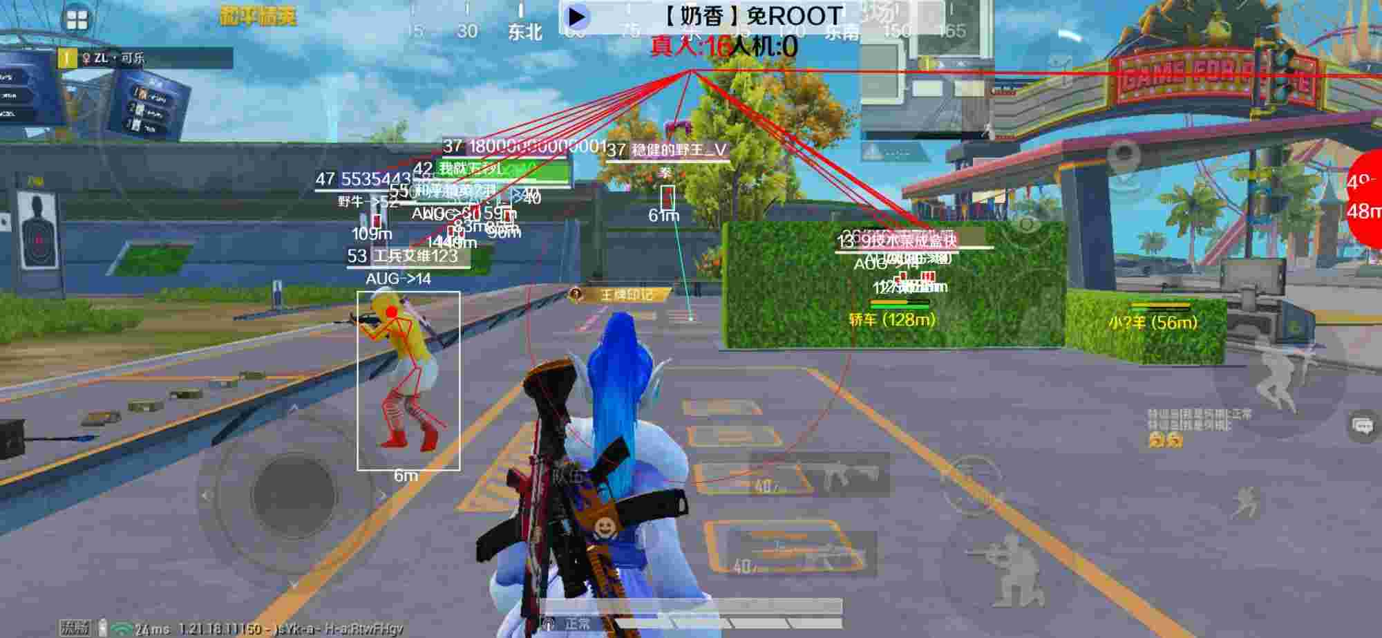 和平精英辅助《布丁》改名《奶香》依旧稳定中 - 和平精英外挂出售平台辅助预览图
